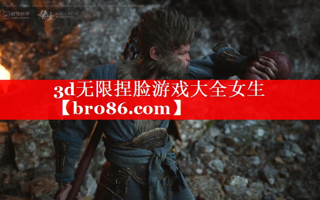 3d无限捏脸游戏大全女生