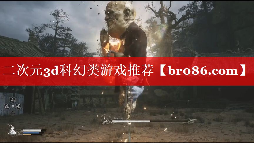 二次元3d科幻类游戏推荐