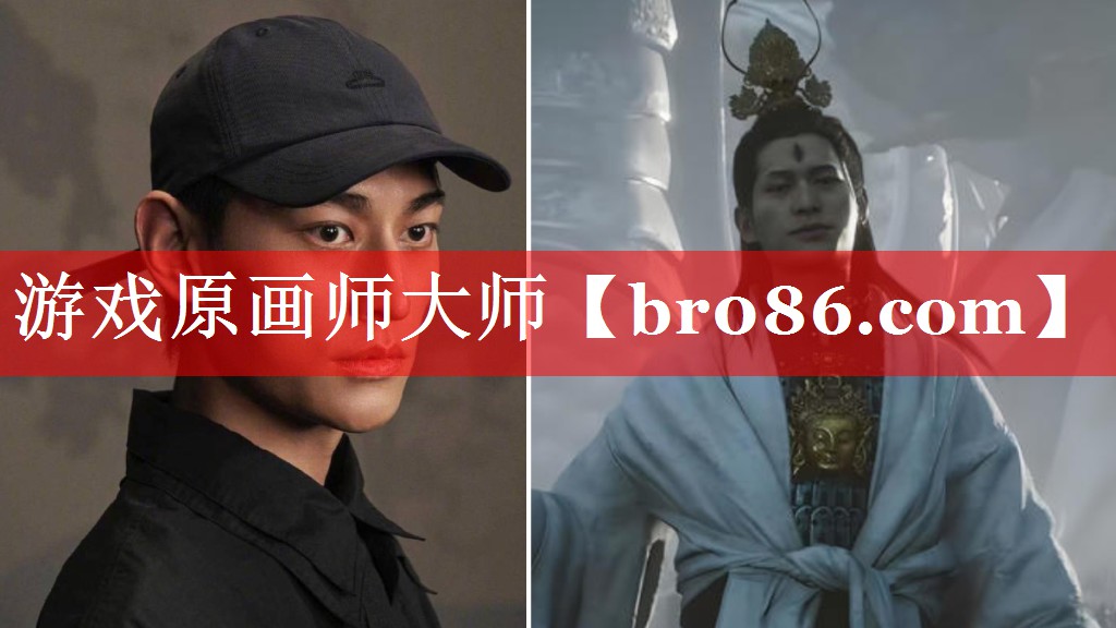 游戏原画师大师