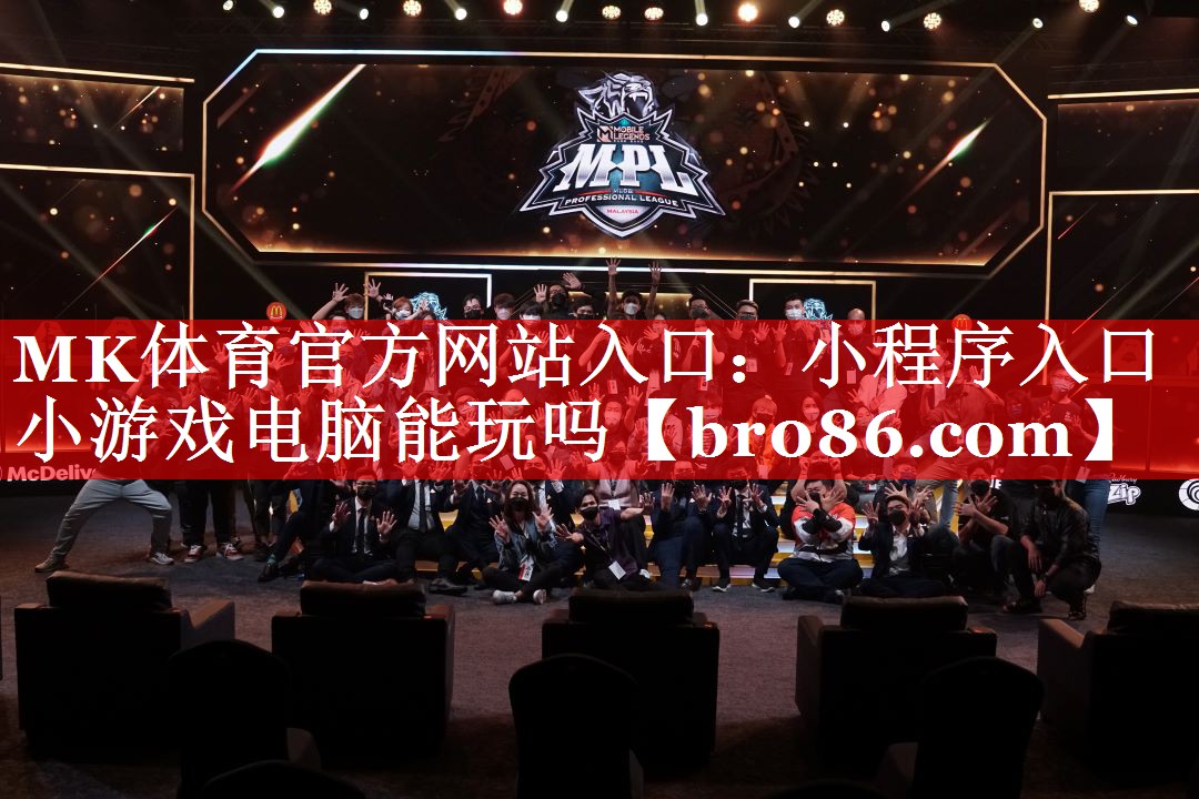 小程序入口小游戏电脑能玩吗