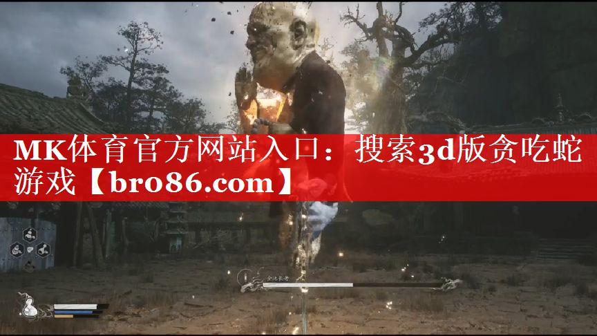 搜索3d版贪吃蛇游戏