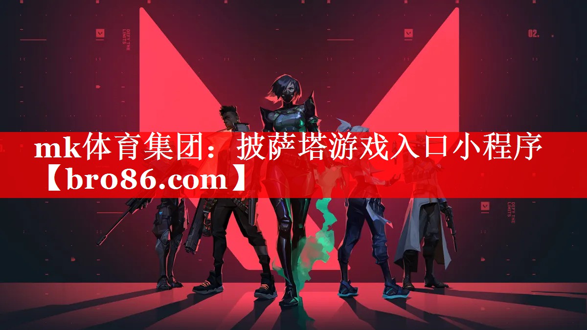 披萨塔游戏入口小程序