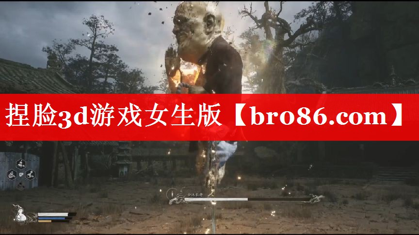 捏脸3d游戏女生版
