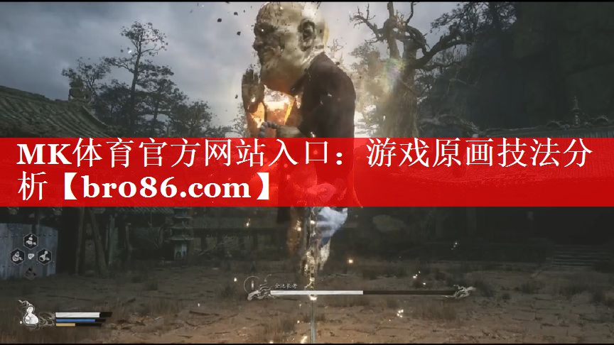 游戏原画技法分析