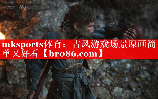 古风游戏场景原画简单又好看
