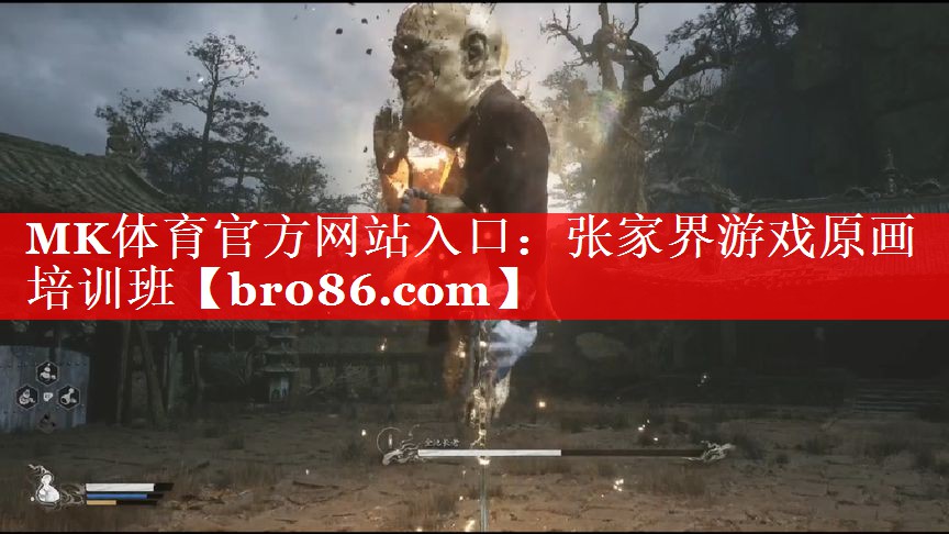 张家界游戏原画培训班